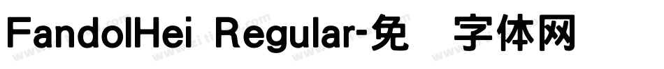 FandolHei Regular字体转换